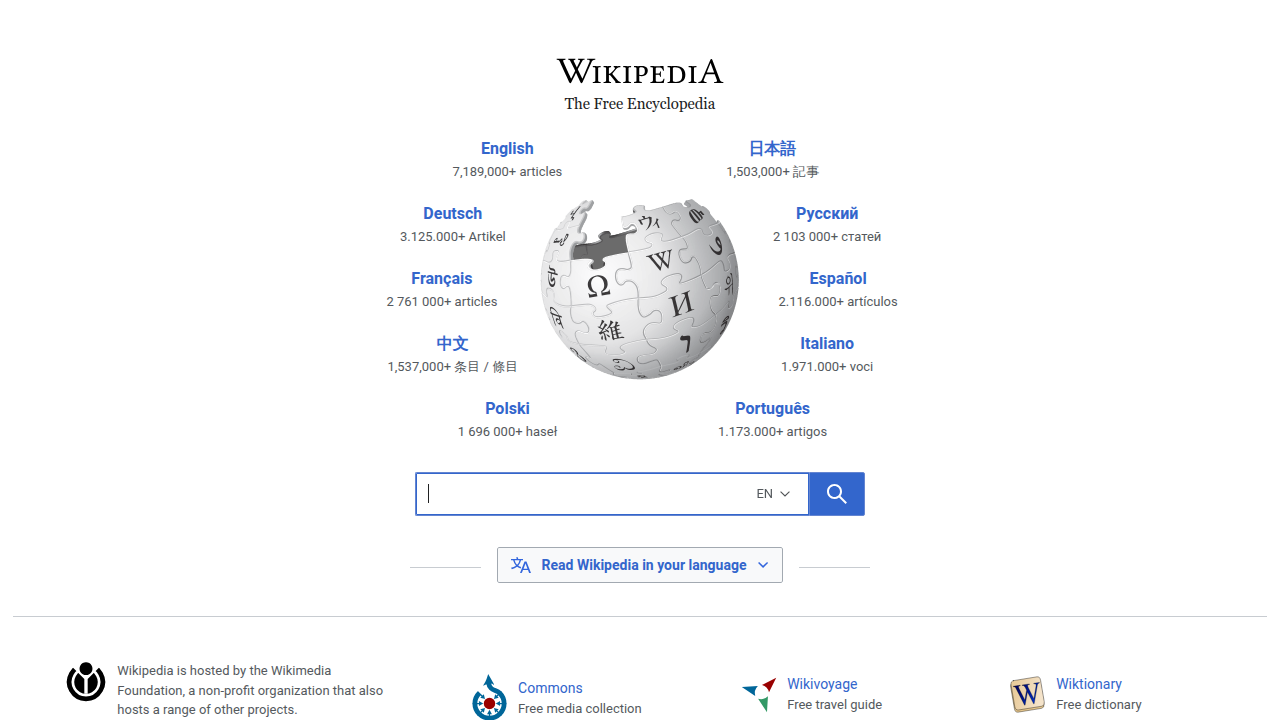 Screenshot of wikipedia.org, a widely used online encyclopedia.